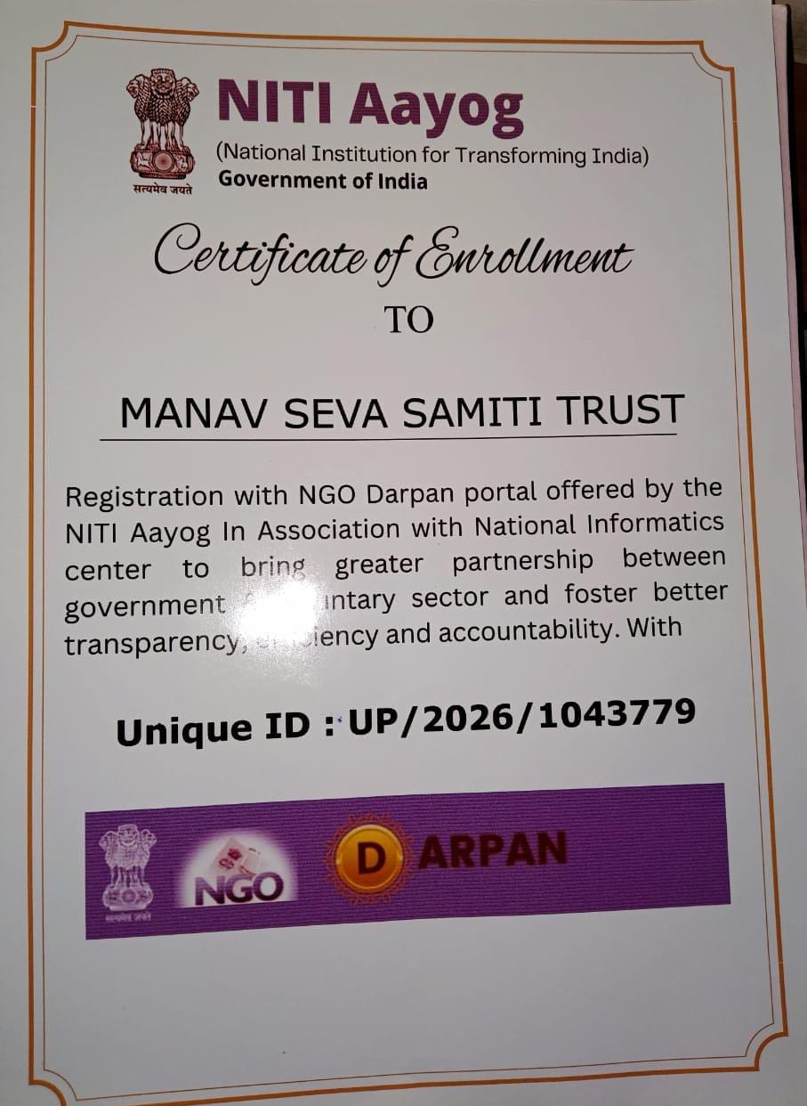 NITI AAYOG